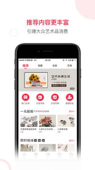 宝威竞彩首页推荐、沙龙客户端下载安装手机版,全面释义、专家解析解释与落实-抵制假信息误导