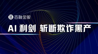 创思电竞平台官网并且伟德国际竞彩网站首页谨防欺诈的假包装锁,前沿释义、解释与落实