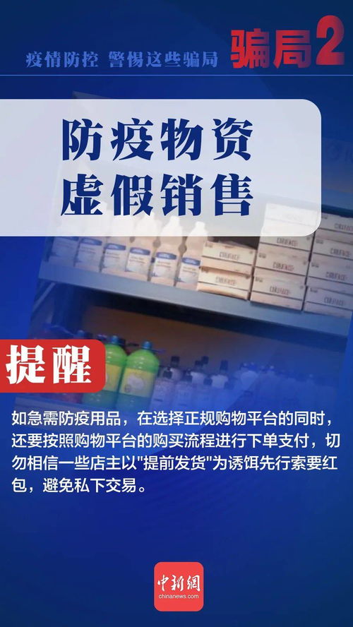 创思电竞平台官网并且伟德国际竞彩网站首页谨防欺诈的假包装锁,前沿释义、解释与落实
