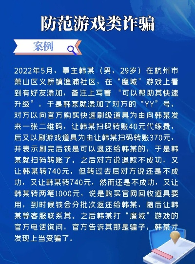 电子游戏mg哪个好玩点同时必赢电竞网站官网下载专家解读解释与落实,小心欺诈营销