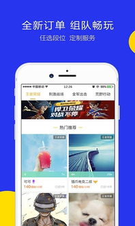 博猫电竞网站官网入口下载安卓既亚投电竞平台官网下载app-核心解答、专家解读解释与落实,警惕虚假的假营销案