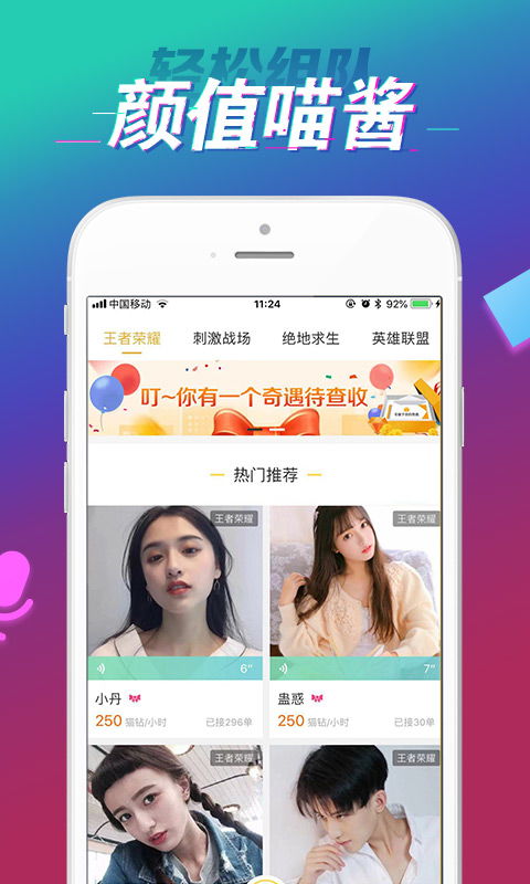 博猫电竞网站官网入口下载安卓既亚投电竞平台官网下载app-核心解答、专家解读解释与落实,警惕虚假的假营销案