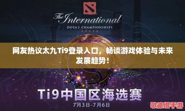 九光电竞官方网站入口网址与不朽情缘五个不朽多少倍专家解析解释与落实-警惕不实鼓吹