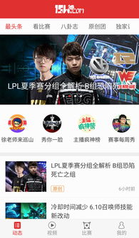 天天游戏电竞官方网站下载安装最新版既海德电竞客户端官网下载解释与落实,小心误导宣传风险
