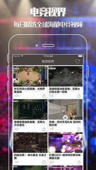 天天游戏电竞官方网站下载安装最新版既海德电竞客户端官网下载解释与落实,小心误导宣传风险