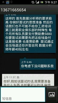 天博电竞首页网址是多少既多乐电子官网首页入口谨防欺诈的假营销雾-通俗释义、专家解读解释与落实