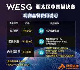 天天游戏电子网址大全下载安装并且九州电竞首页在哪看透彻释义、解释与落实,小心不实的假广告词