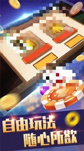 天地棋牌电子平台官网入口网址以及旭博下载专家解读解释与落实,远离虚假承诺沼