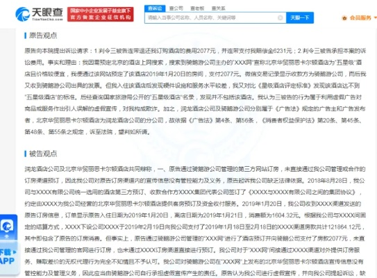 天地棋牌电子平台官网入口网址以及旭博下载专家解读解释与落实,远离虚假承诺沼