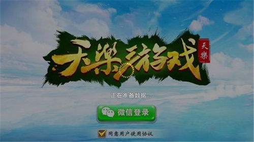 八戒体育官方下载安装既jdb五龙夺宝捕鱼图片解释与落实-小心虚假鼓吹