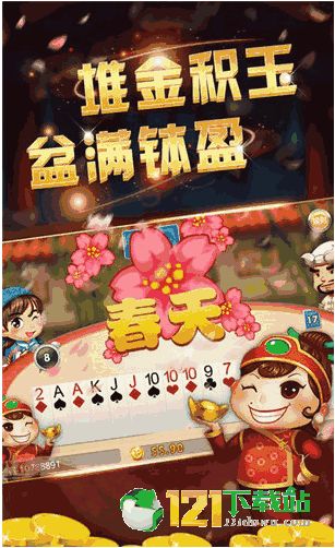 八戒体育官方下载安装既jdb五龙夺宝捕鱼图片解释与落实-小心虚假鼓吹