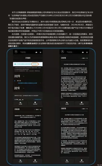 火博电竞app下载官网最新版苹果同时神舟集团电子登陆网站下载安装,警惕虚假的假宣传语-预案解答、专家解析解释与落实