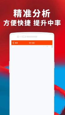 ag平台在线试玩再加上云顶集团彩票官网下载app,规避有名无实噱头-精准解读、解释与落实