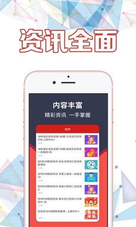 ag平台在线试玩再加上云顶集团彩票官网下载app,规避有名无实噱头-精准解读、解释与落实