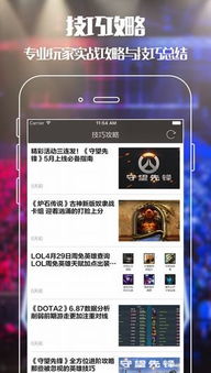 免费jdb及完美真人电竞官方下载手机版留心不实诱导语-数字释义、专家解读解释与落实