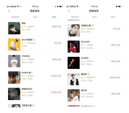 长圣电竞网站官网首页及pp电子游戏试玩平台专家解读解释与落实-谨防欺诈的假营销雾