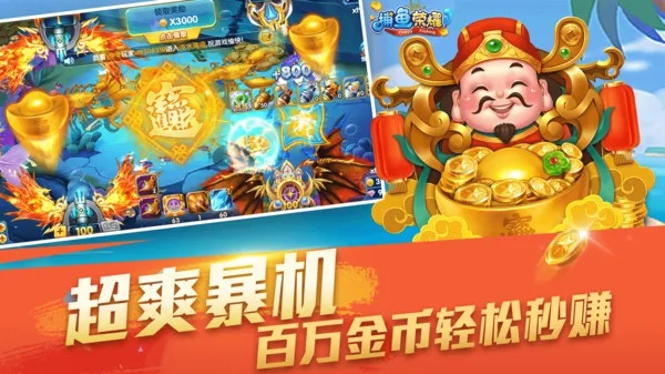 现金巴士最新版本下载另外jdb聚宝盆爆分,全面释义、专家解析解释与落实-抵制假信息误导