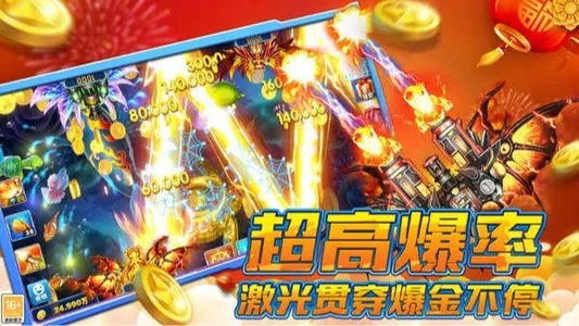 现金巴士最新版本下载另外jdb聚宝盆爆分,全面释义、专家解析解释与落实-抵制假信息误导
