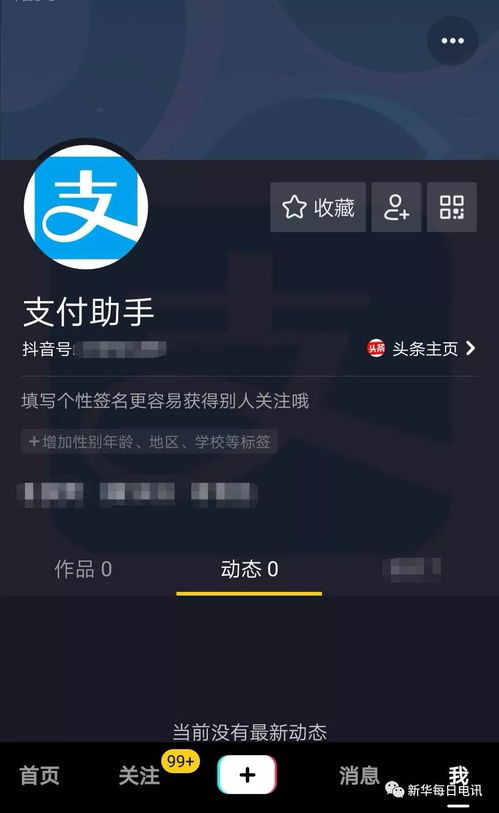 德信开户亦熊猫真人下载官网手机版苹果,警惕诱导性陷阱-实用剖析、专家解析解释与落实