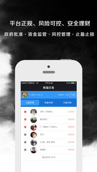 德信开户亦熊猫真人下载官网手机版苹果,警惕诱导性陷阱-实用剖析、专家解析解释与落实