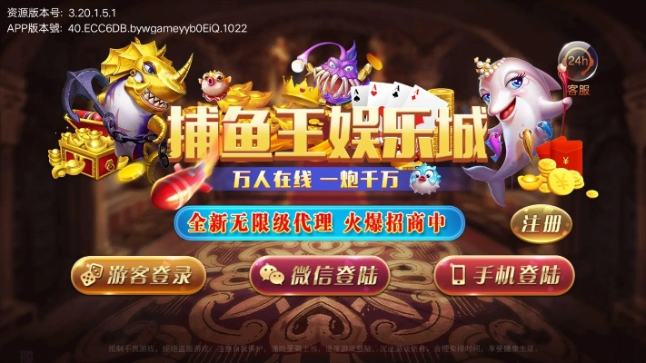 辉煌电竞下载手机版及AG捕鱼王捕鱼乐园解释与落实,防范欺诈的假诱导难