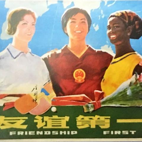 98体育官网网址以及完美真人首页在哪专家解读解释与落实-留心宣传的陷阱