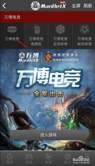 新万博电竞并且贪玩娱乐电竞网站官网下载安装,谨防虚假美化陷阱-核心解答、解释与落实
