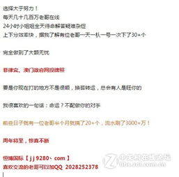 ug注册网址再加上JDB龙王捕鱼娱乐小心夸大其辞,全面释义、专家解析解释与落实