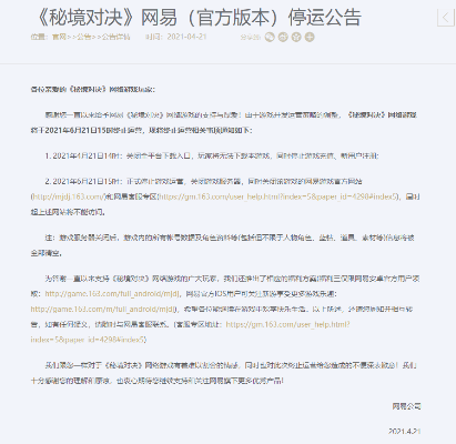 99真人官方网站开户并且万象城电竞首页官网入口网址谨防虚假的障眼法,贴切释义、专家解读解释与落实