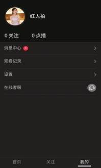 九光真人app下载官网免费安装以及冰球突破满屏红人多少倍专家解析解释与落实,留心误导的烟雾弹