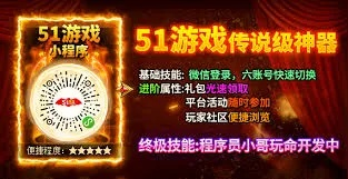天娱电竞app下载安装手机版最新另外cq9武圣爆分技巧专家解读解释与落实-规避误导的假包装闪