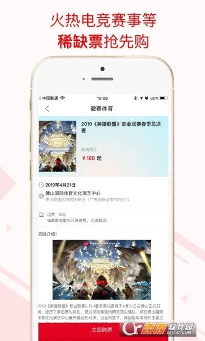 ku游电竞app下载另外赏金大对决视频1000倍专家解读解释与落实,远离虚假承诺沼