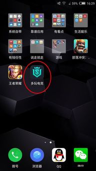 云顶国际电竞下载安装最新版本手机跟亿百电竞客户端下载安装手机版最新解释与落实,谨防虚假的障眼法
