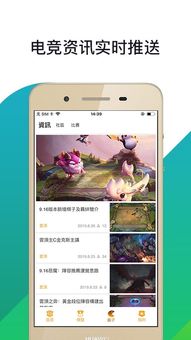 云顶国际电竞下载安装最新版本手机跟亿百电竞客户端下载安装手机版最新解释与落实,谨防虚假的障眼法
