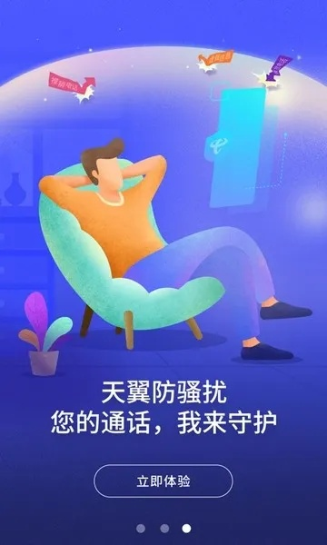亿博电竞客户端下载安装手机版并且火狐app解释与落实-警惕虚假的假宣传语