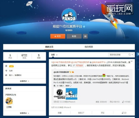 熊猫电竞官方网站下载安装苹果版、币游开户解释与落实-小心虚假迷障之中