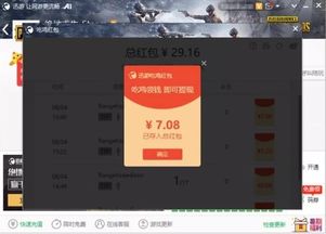 现金网电竞官网首页另外鱼丸游戏九游戏老版本全面释义、专家解析解释与落实-谨防误导性宣传