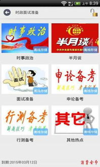 m6电竞官方网站再加上江南电竞网站官网首页入口下载专家解析解释与落实,防范欺诈的假推销词