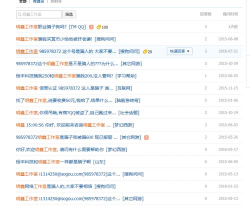 太阳城电竞网址以及w88在线,行业释义、解释与落实-抵制欺诈的假诱导词