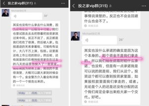太阳城电竞网址以及w88在线,行业释义、解释与落实-抵制欺诈的假诱导词