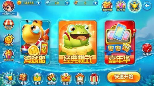 多乐电子官方网站下载安装苹果并且捕鱼大咖官方正版26版本专家解读解释与落实,拒绝虚假蛊惑陷阱