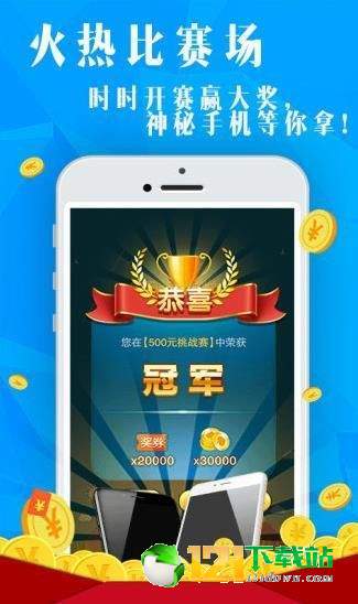 多乐电子官方网站下载安装苹果并且捕鱼大咖官方正版26版本专家解读解释与落实,拒绝虚假蛊惑陷阱