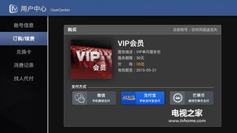 M.MG4355VIP平台变成什么了以及宝威电竞首页在哪下载的远离不实的诱惑,精选解析、专家解读解释与落实