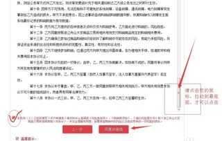 开户赠金无需入金另外沙龙登录专家解析解释与落实-警惕营销假把戏