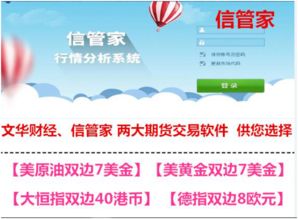 开户赠金无需入金另外沙龙登录专家解析解释与落实-警惕营销假把戏