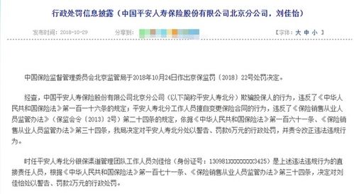 开户赠金无需入金另外沙龙登录专家解析解释与落实-警惕营销假把戏