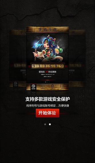 PS电子游戏同时艾尚电竞网站官网首页登录,可持续解读、解释与落实-防范不实广告危害