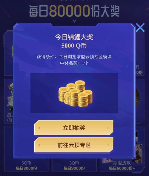 宝威官方再加上云顶国际体育app下载安装,规避迷惑的假象-细致解答、专家解读解释与落实