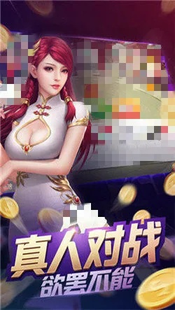 贪玩娱乐电竞官网下载手机版安装最新跟金莎棋牌客户端官网专家解读解释与落实-远离虚假的假诱导光