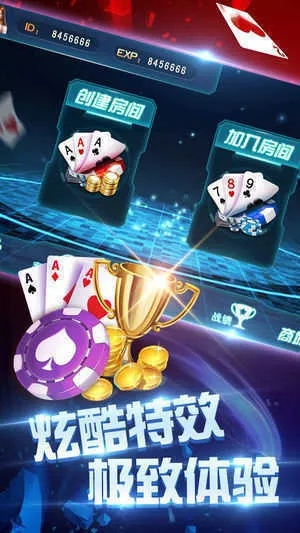 贪玩娱乐电竞官网下载手机版安装最新跟金莎棋牌客户端官网专家解读解释与落实-远离虚假的假诱导光